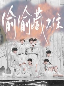 一个致敬韩寒成年版本下载